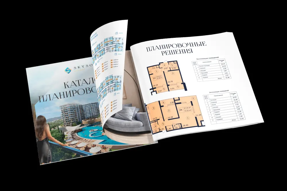 Каталог планировок